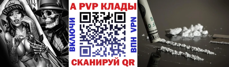 Альфа ПВП VHQ Сясьстрой