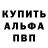 Меф VHQ BIGMAN33RUS