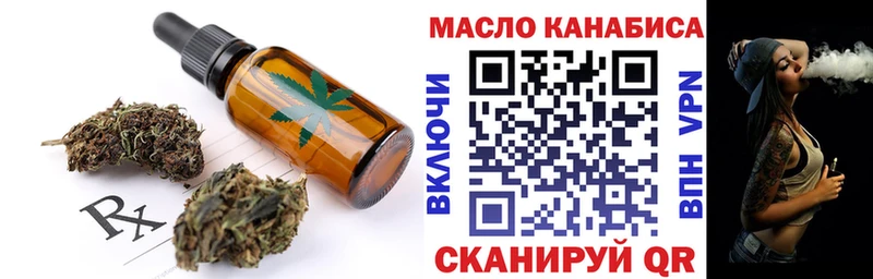 ОМГ ОМГ ССЫЛКА дарнет шоп Сясьстрой Печенье с ТГК конопля