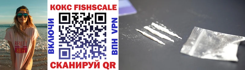 ссылка на мегу как войти  наркотики  Сясьстрой  COCAIN 97% 