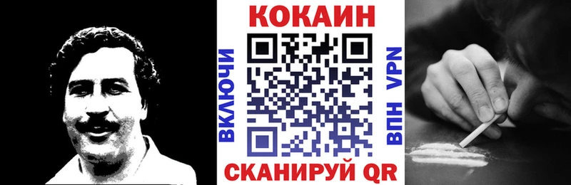 Кокаин FishScale Сясьстрой
