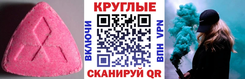 дарнет шоп  Сясьстрой  Экстази XTC 