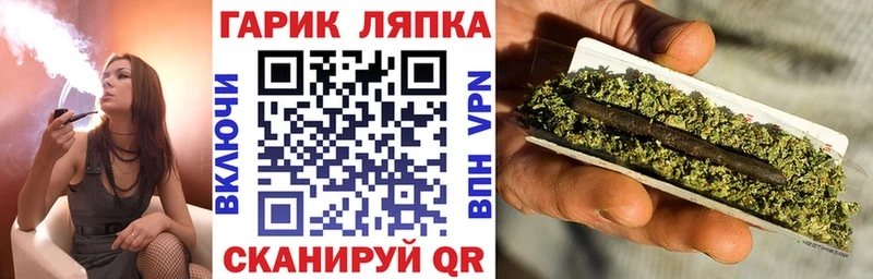 МЕГА купить наркотики цена Сясьстрой ГАШИШ гарик