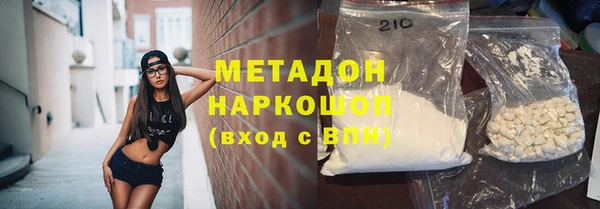 первитин Абаза