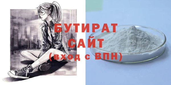 первитин Абаза