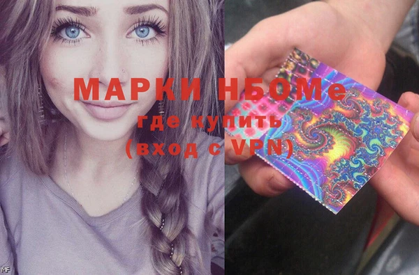 первитин Абаза