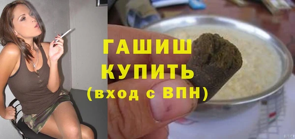 прущие крисы Абинск
