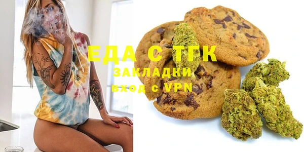 первитин Абаза