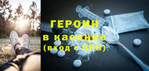 первитин Абаза