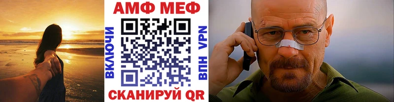 купить закладку  Сясьстрой  Первитин мет 