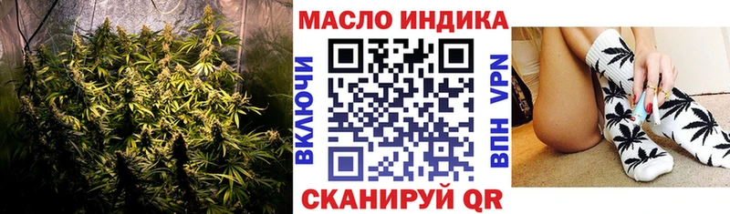 ТГК концентрат  что такое наркотик  Сясьстрой 