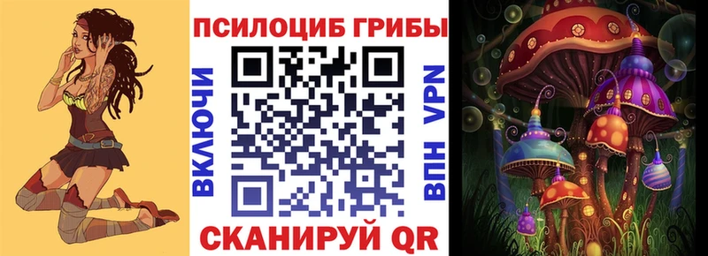 Галлюциногенные грибы мухоморы  Сясьстрой 